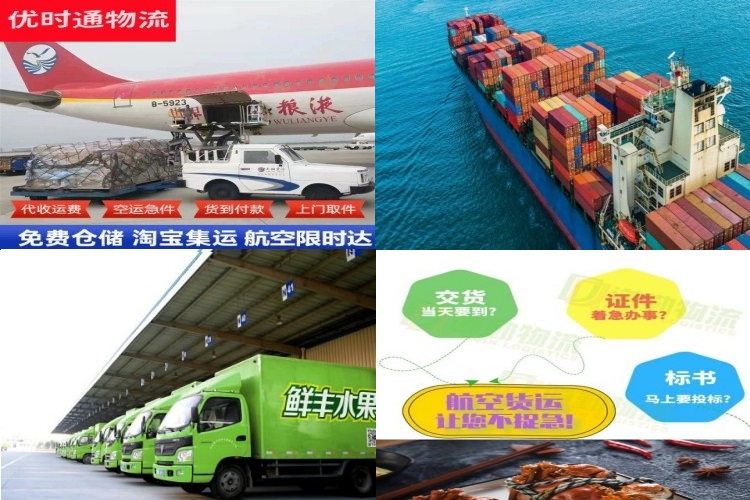 新邵到太原航空货运公司-新邵到太原物流专线
