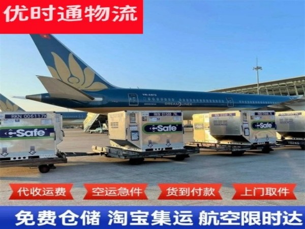 新邵到太原空运加急专线